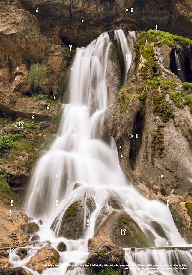 Shahab Fotouhi, TK (click to enlarge)