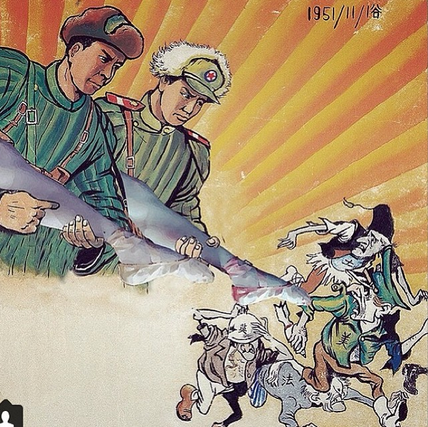 This image, posted Saturday, June 14, combines the communist and ballet imagery. (via twitter.com/aiww)