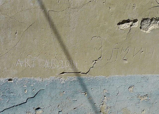 Artlab's signature