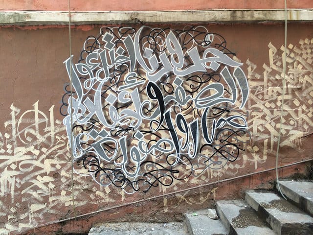 14583996621_5d4986f1f9_z