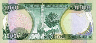 The tower on Iraq's 10,000 dinar note was rumored to be destroyed by the Islamic State until locals rallied to stop it. (via 