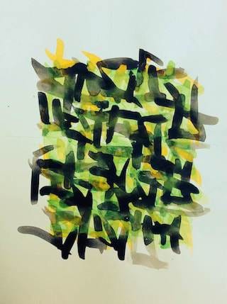 Denis Farrell, _Poems to My Father_ (2013-14), B