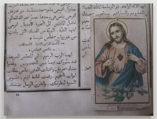 Detail of 'Ex Libris'