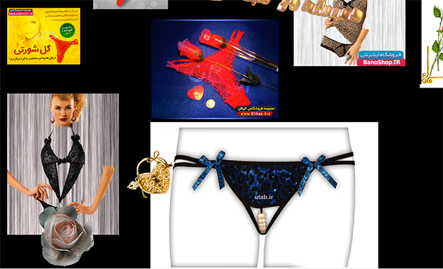 From "Like Pearls" (GIF Hrag Vartanian/Hyperallergic)