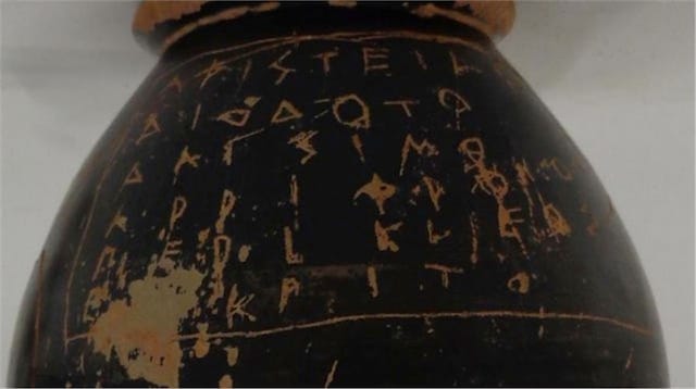 Inscriptions on Pericles' alleged wine cup (photo via Ta Nea)