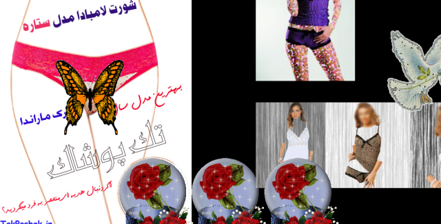 Screen shot of "Like Pearls," (2014).