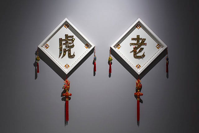 Lao Hu (Tiger), (2014), Photo by Jerome Favre / studioEAST