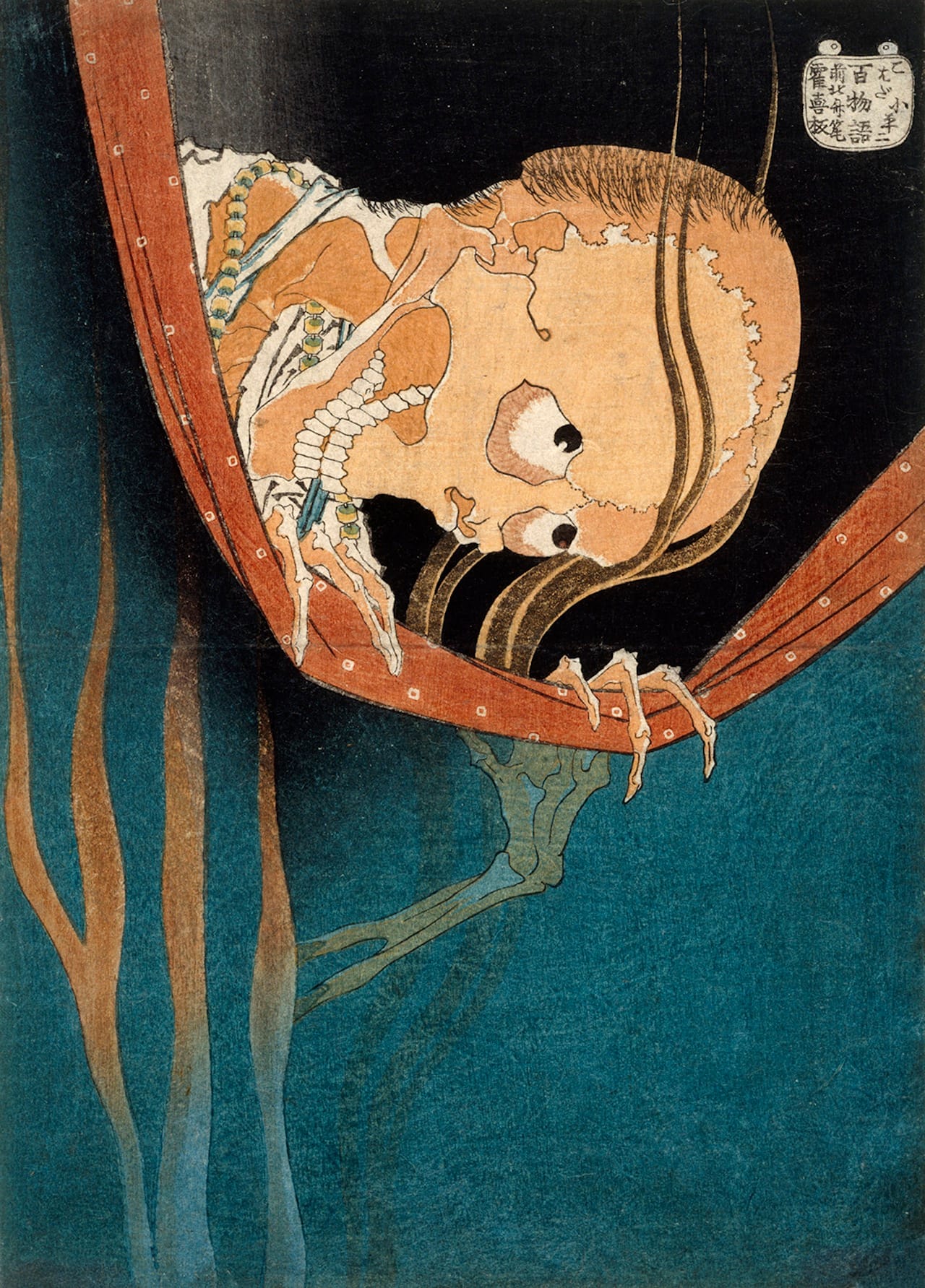 Katsushika Hokusai. Kohada Koheiji, from the series One Hundred Stories (Hyaku monogatari), c. 1831. The Art Institute of Chicago. Clarence Buckingham Collection. 