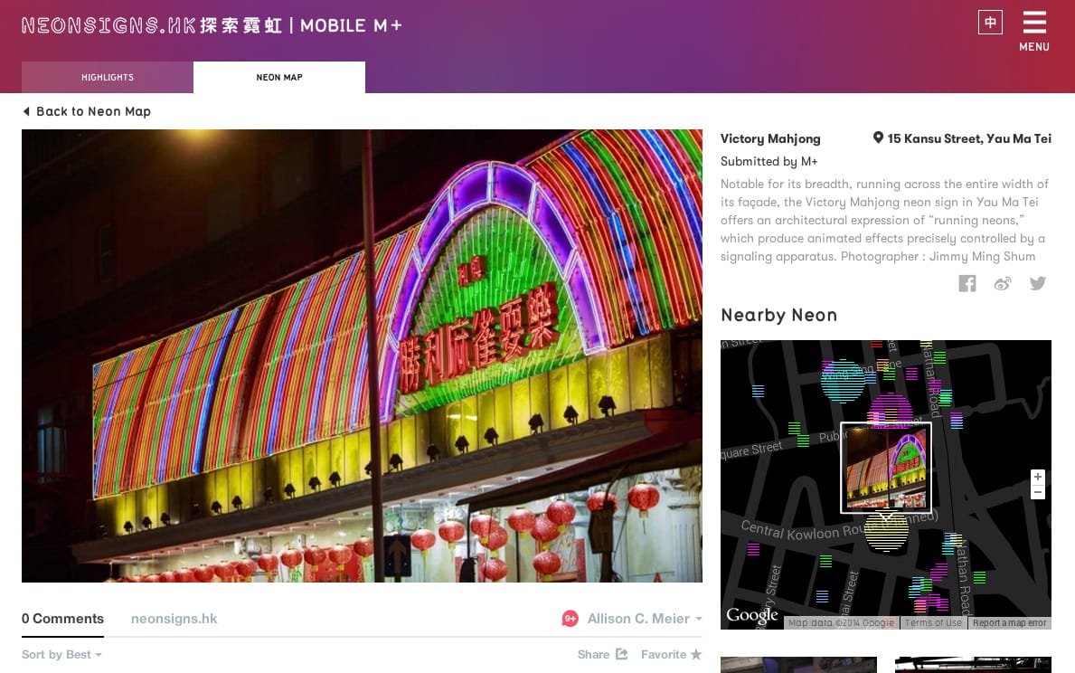 Neon sign featured on the map (screenshot from neonsigns.hk by the author)