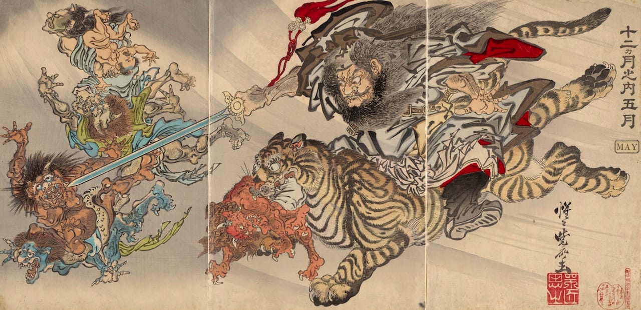 Kawanabe Kyosai. May: Shoki the Demon Queller Riding on a Tiger, Subjugating Goblins, from the series Of the Twelve Months: the Fifth (Junikagetsu no uchi: gogatsu), 1887. The Art Institute of Chicago. Clarence Buckingham Collection.