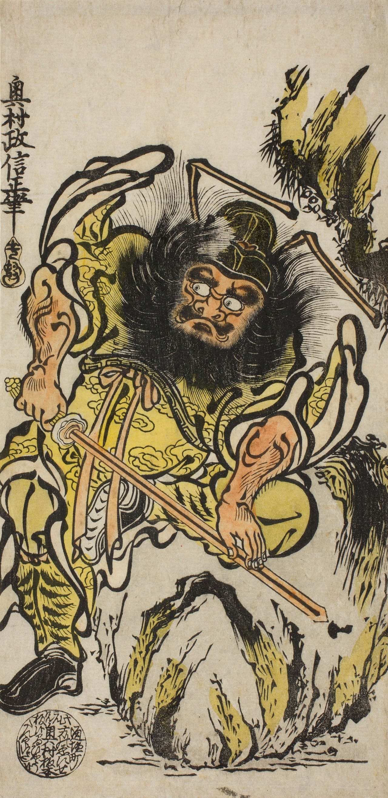Okumura Masanobu. Shoki the Demon Queller Sharpening His Sword, c. 1725. The Art Institute of Chicago. Clarence Buckingham Collection.