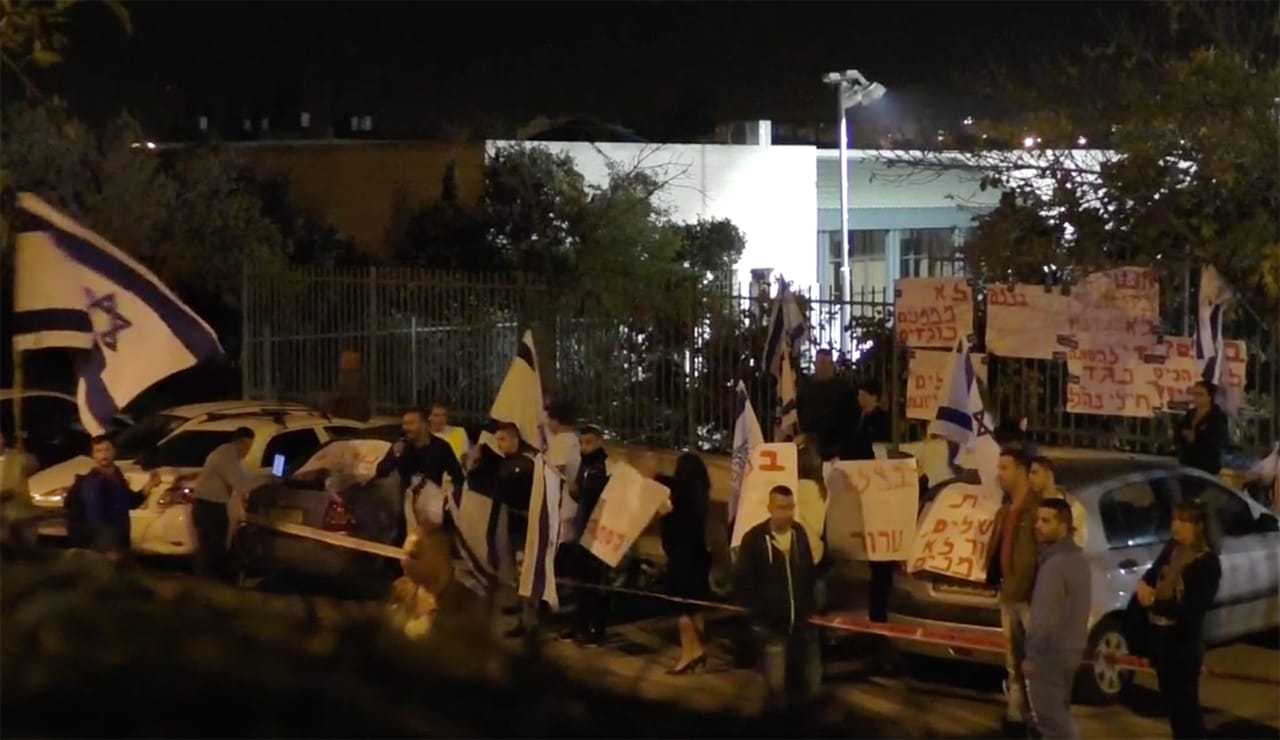 Protesters outside Erev Rav's November 10 event in Jerusalem. (screenshot by the author from YouTube)