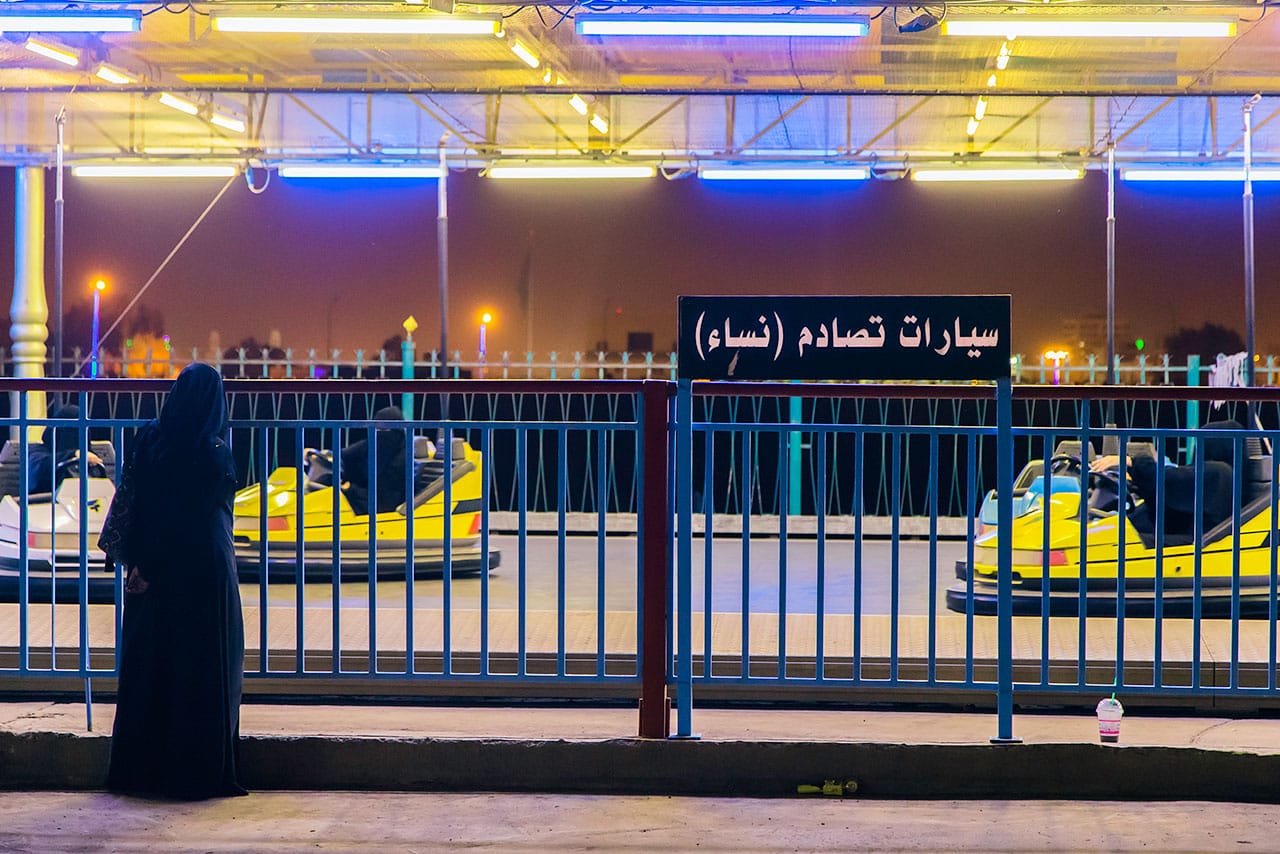 Arwa Al Neami, from the series 'Never Never Land'