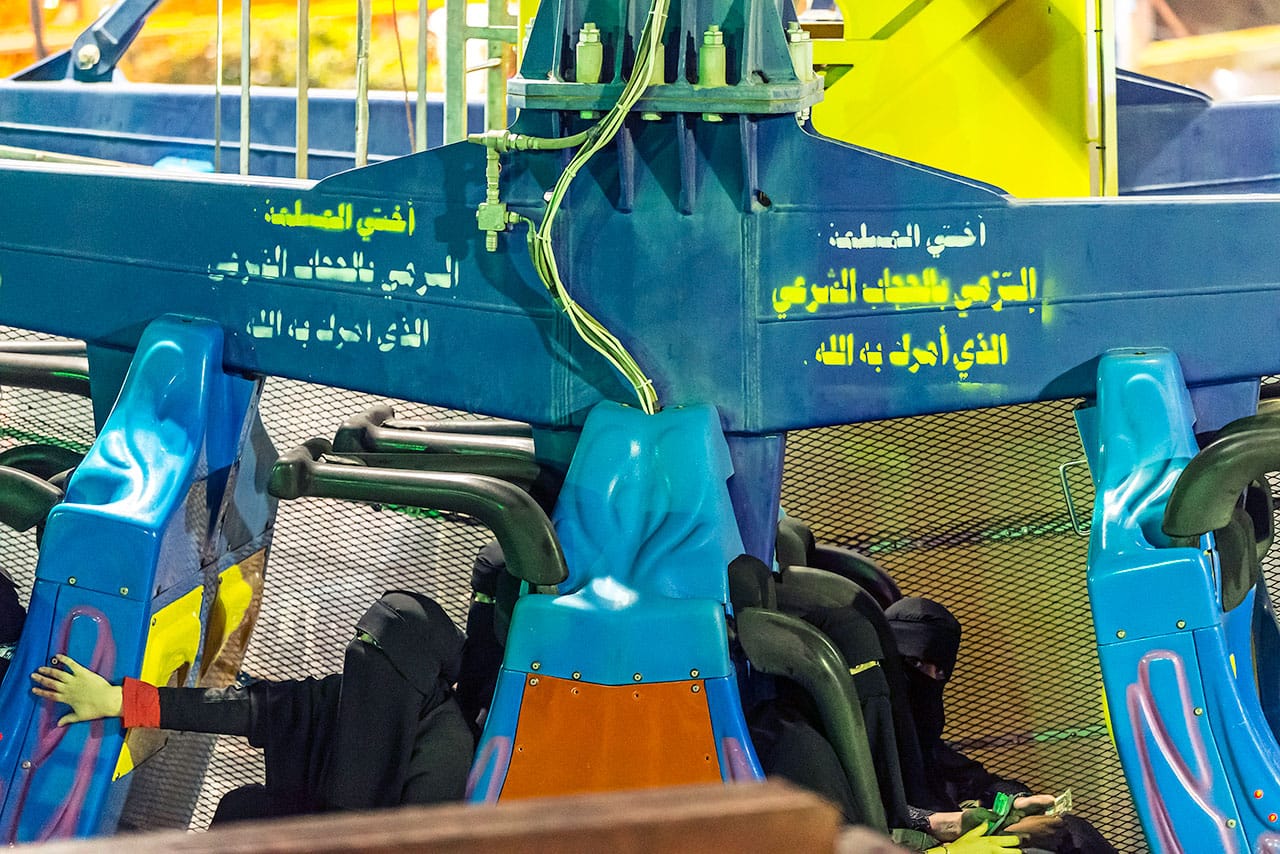 Arwa Al Neami, from the series 'Never Never Land'