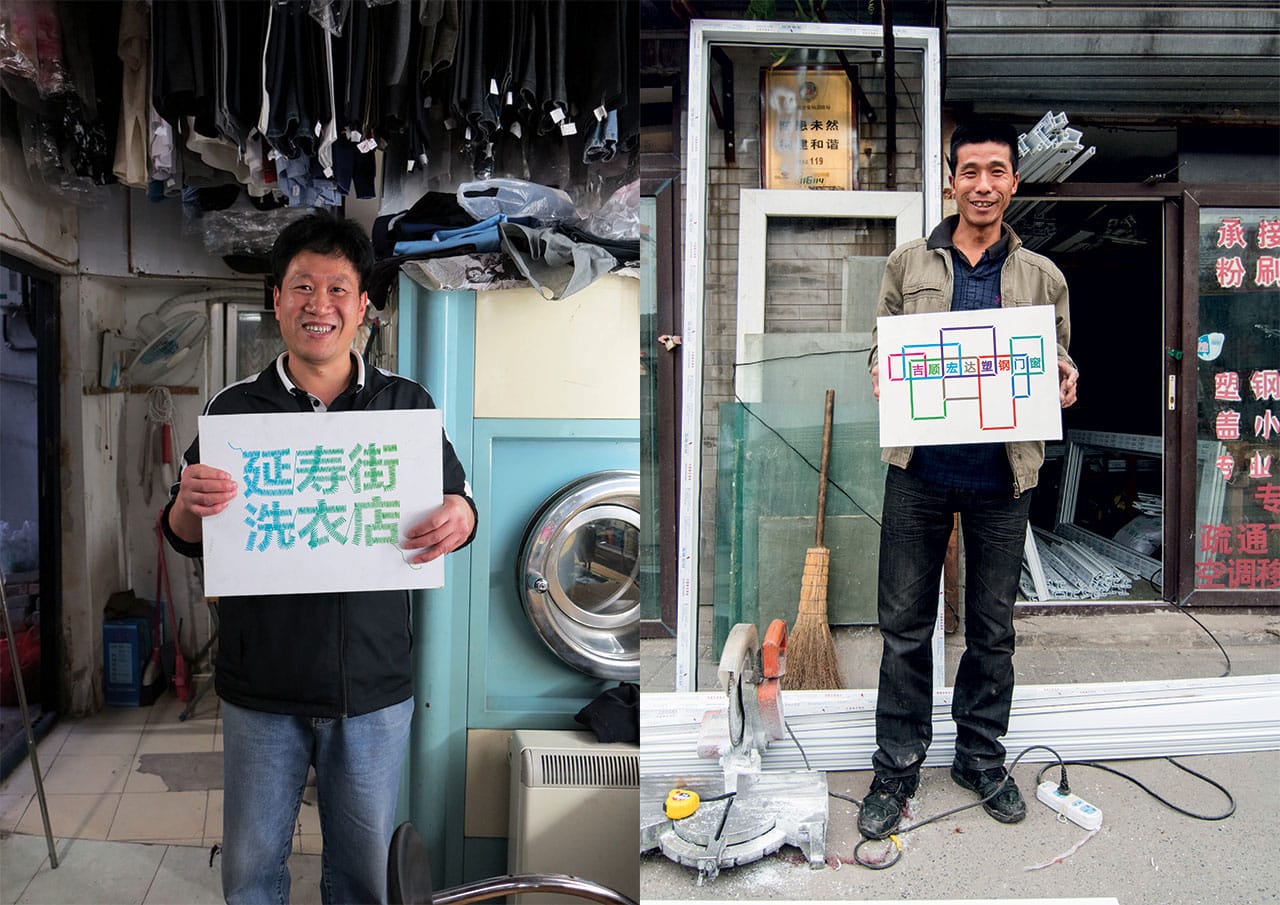 Left, a laundromat owner and his logo, and right, a frame shop owner and his logo.