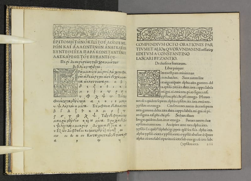 Constantine Lascaris, 'Erotemata' (1495) (courtesy Bodleian Libraries, University of Oxford)