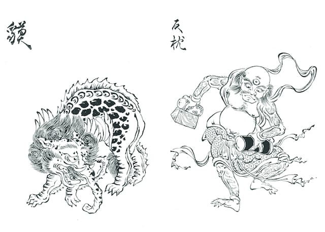 Baku and makura-gaeshi. Original illustrations by Shinonome Kijin