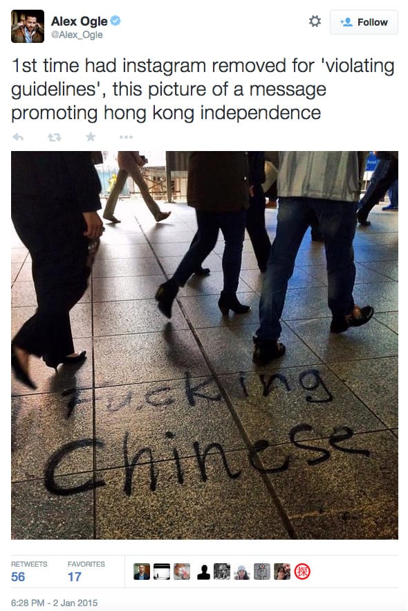 fucking-chinese-instagram-BIG