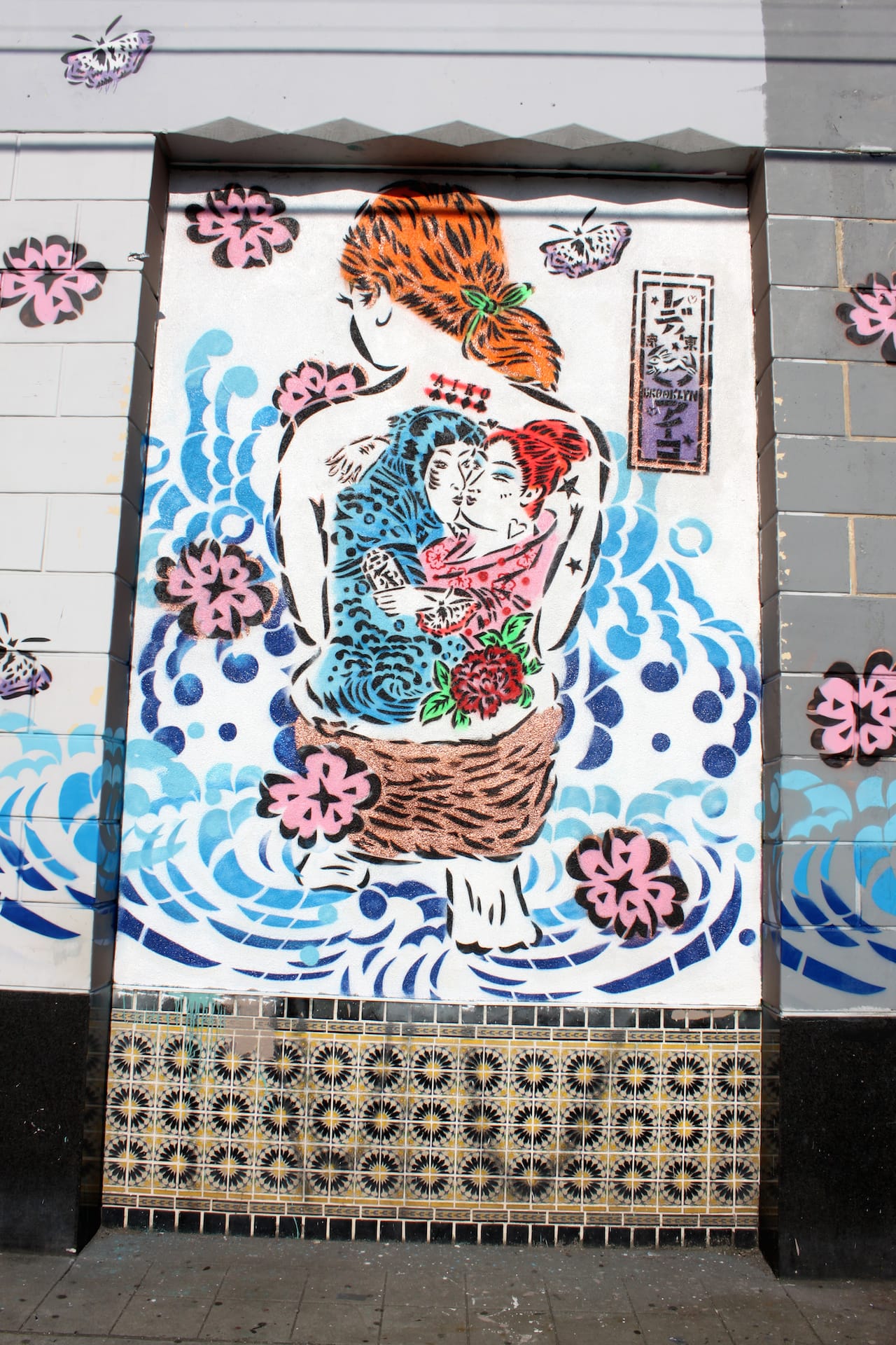 Lady Aiko courtesy Lord Jim on flickr