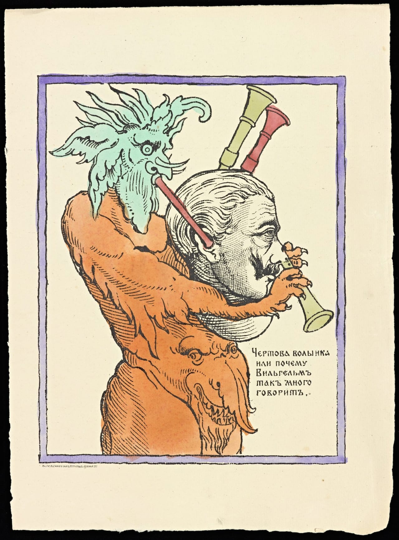 The Devil’s Bagpipes; or, Why Wilhelm Talks So Much Hand-colored lithograph Kartinki—voina russkikh s nemtsami (Pictures—The Russian War with the Germans) (Petrograd, 1914), pl. 34. The Getty Research Institute, Los Angeles (92-F293)