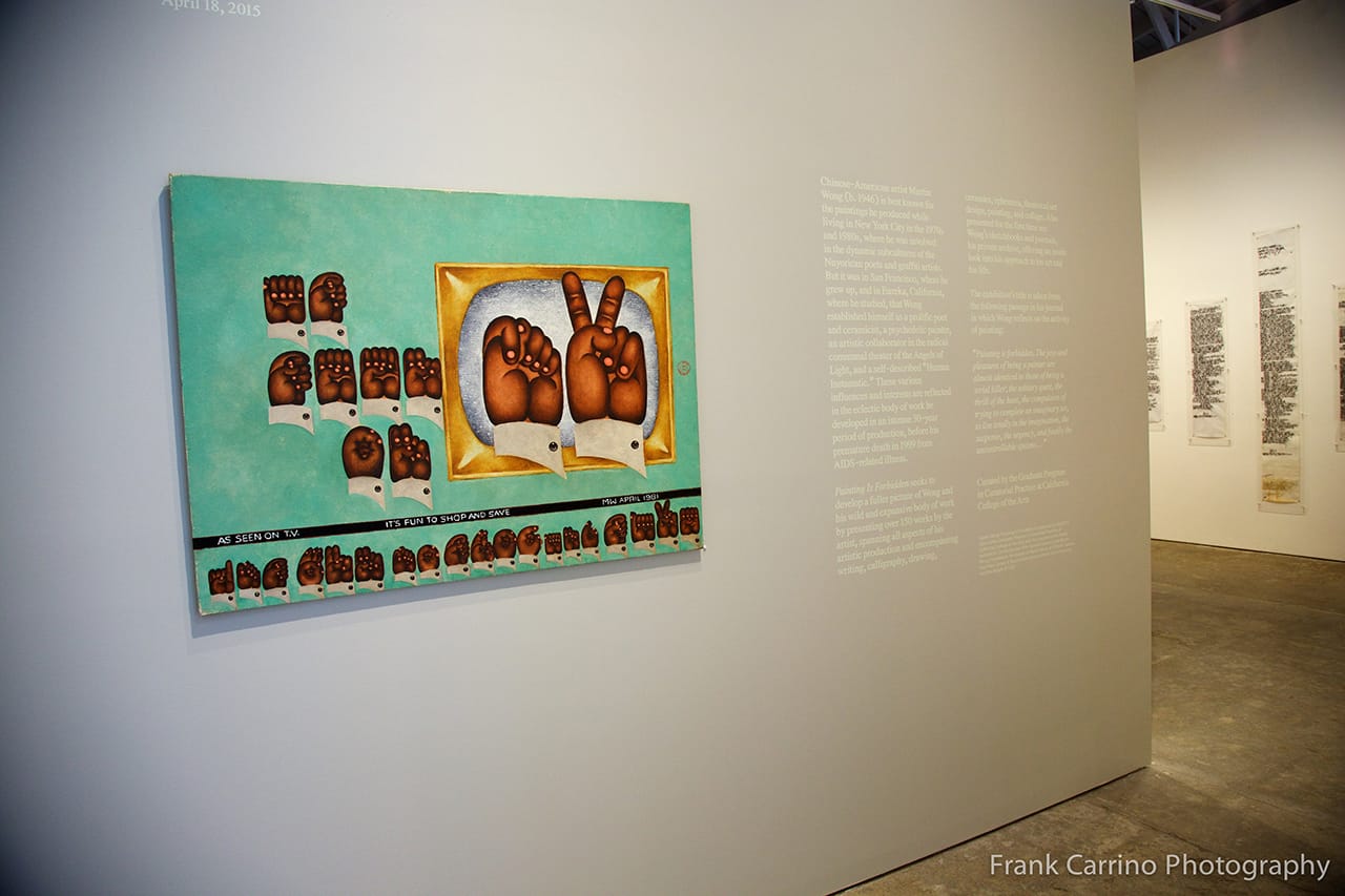 Installation view, 'Martin Wong: Painting Is Forbidden' at CCA Wattis Institute, showing Wong's "As Seen on T.V. – It’s Fun to Shop and Save" (1981), acrylic on canvas (courtesy the Estate of Martin Wong and P.P.O.W Gallery, New York)