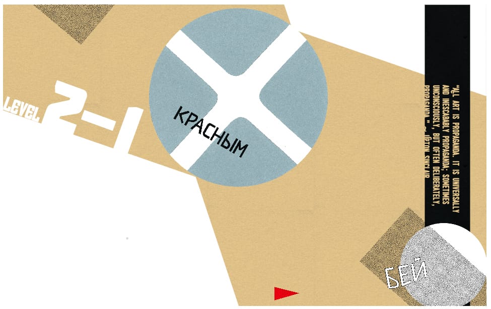 Scene from 'Lissitzky's Revenge' (screenshot by the author for Hyperallergic)