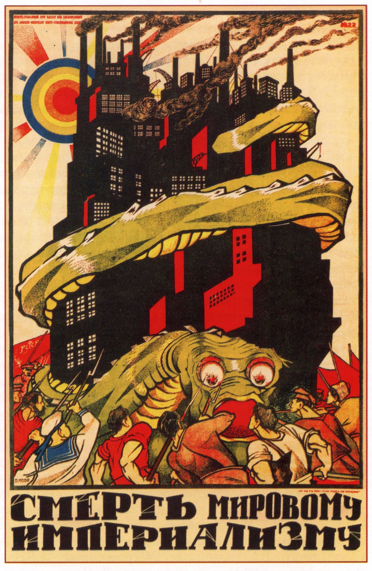 'What Makes a Monster?'