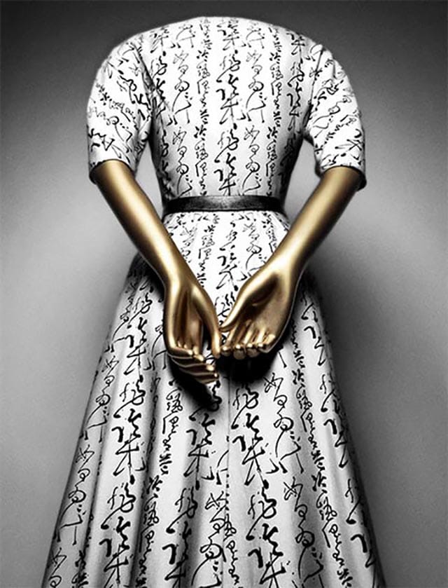 Christian Dior (French, 1905–1957) for House of Dior (French, founded 1947) "Quiproquo" cocktail dress, 1951,French, Silk, leather The Metropolitan Museum of Art, New York, Photography © Platon