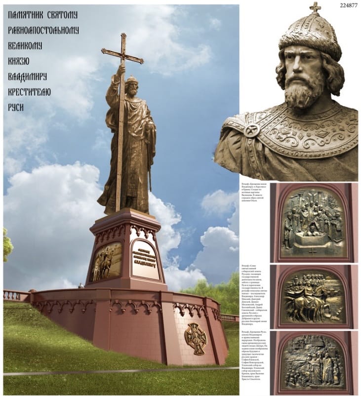 Renderings of the Vladimir the Great statue (image courtesy the Russian Military Historical Society, via histrf.ru)