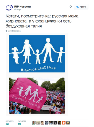 (screenshot via @riarip/Twitter)