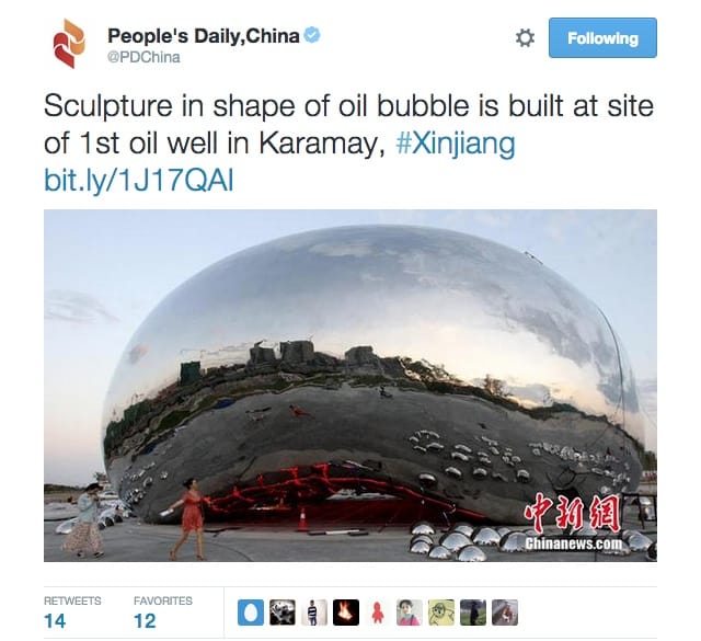(screenshot via <a href="https://twitter.com/PDChina/status/631034336188301312" target="_blank">@PDChina/Twitter</a>)