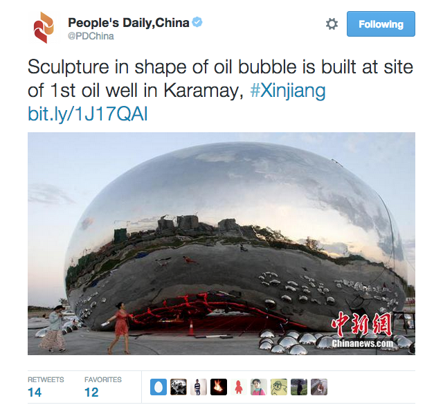 (screenshot via @PDChina/Twitter)