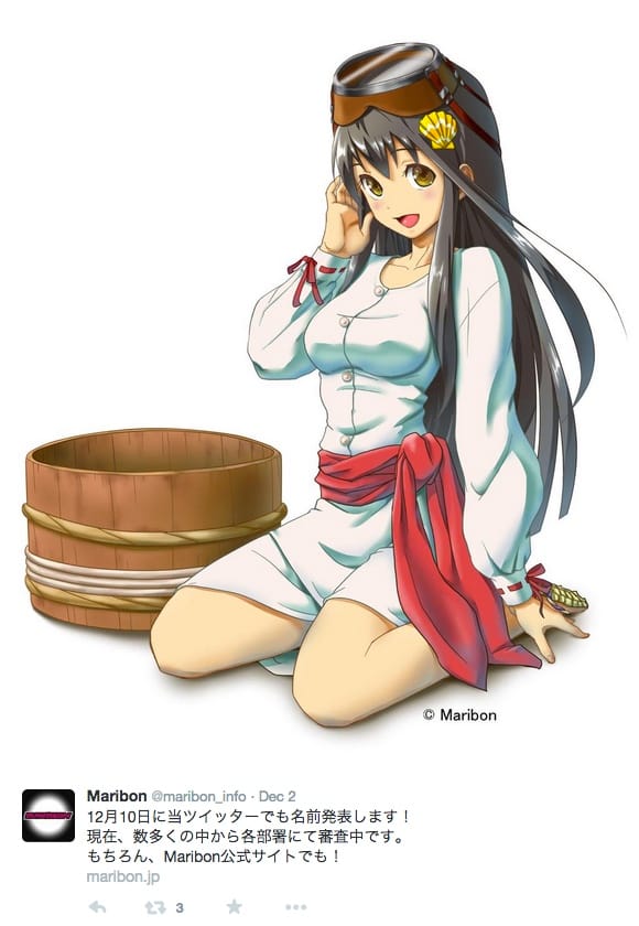 The Aoshima Megu character (photo via @maribon_info/Twitter)