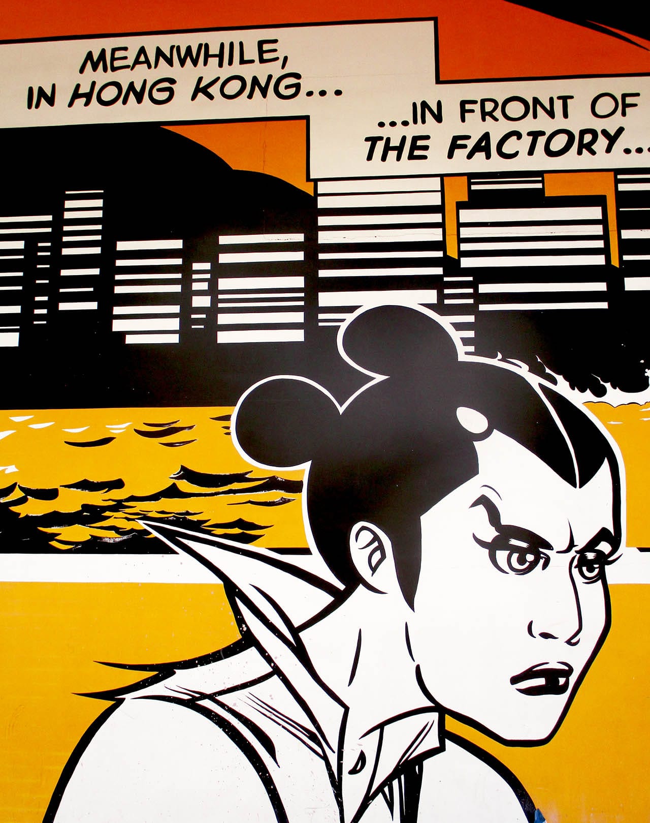 "Meanwhile In Hong Kong in front of the Factory" - wall graffiti, Wong Chuk Hang