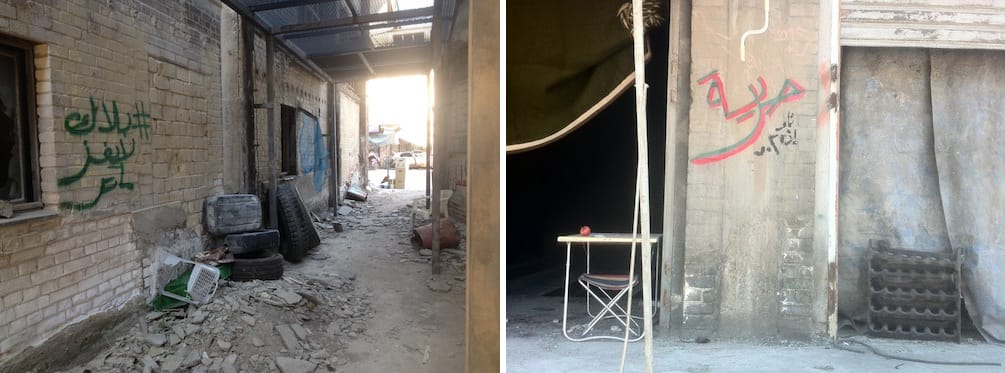 Left: "#blacklivesmatter"; right: "Freedom (horeya)..now in 3-D!"