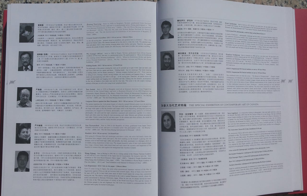 The index of the BIAb catalog are missing pages 521 and 522 and now list Hrair Sarkissian and Hrachya Vardanyan as the only participating Armenian artists (photo by Anna Gargarian)