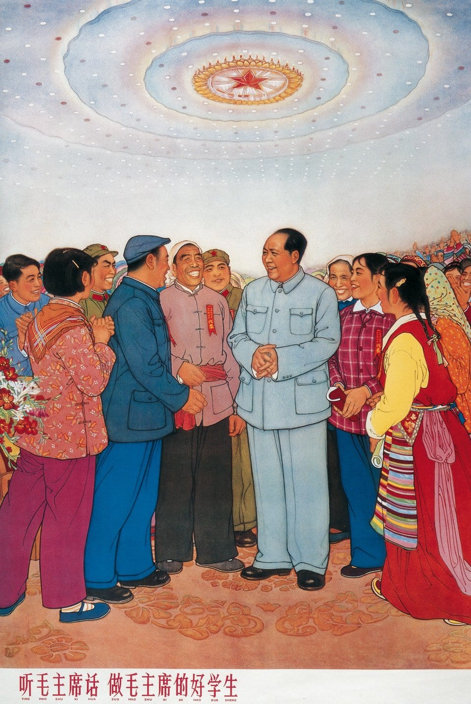 preview_va_25_chinese_propaganda_posters_05_1111101806_id_517041
