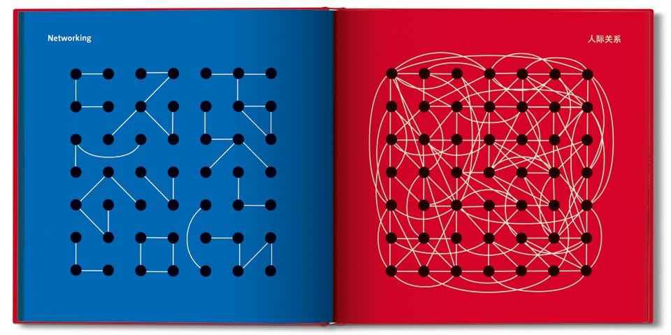 yang_liu_east_west_va_gbc_open_0016_0017_04623_1507151114_id_981922