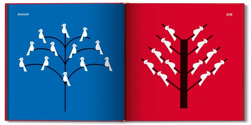 yang_liu_east_west_va_gbc_open_0032_0033_04623_1507151118_id_981940