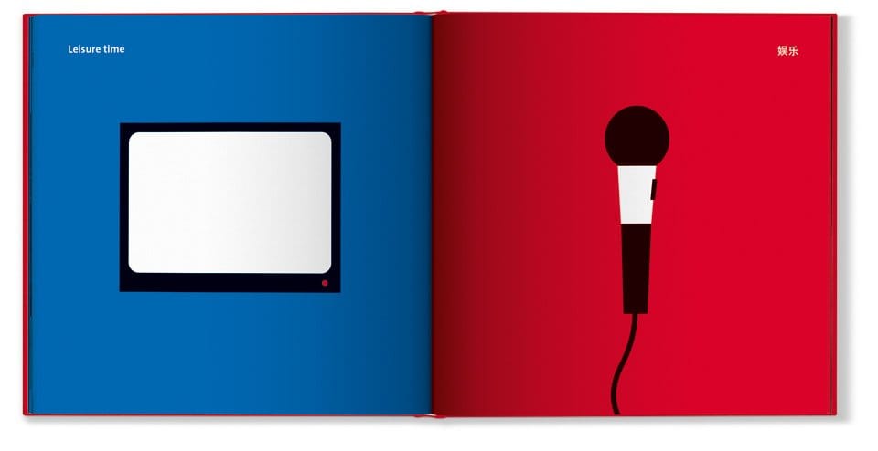 yang_liu_east_west_va_gbc_open_0090_0091_04623_1507151132_id_982003