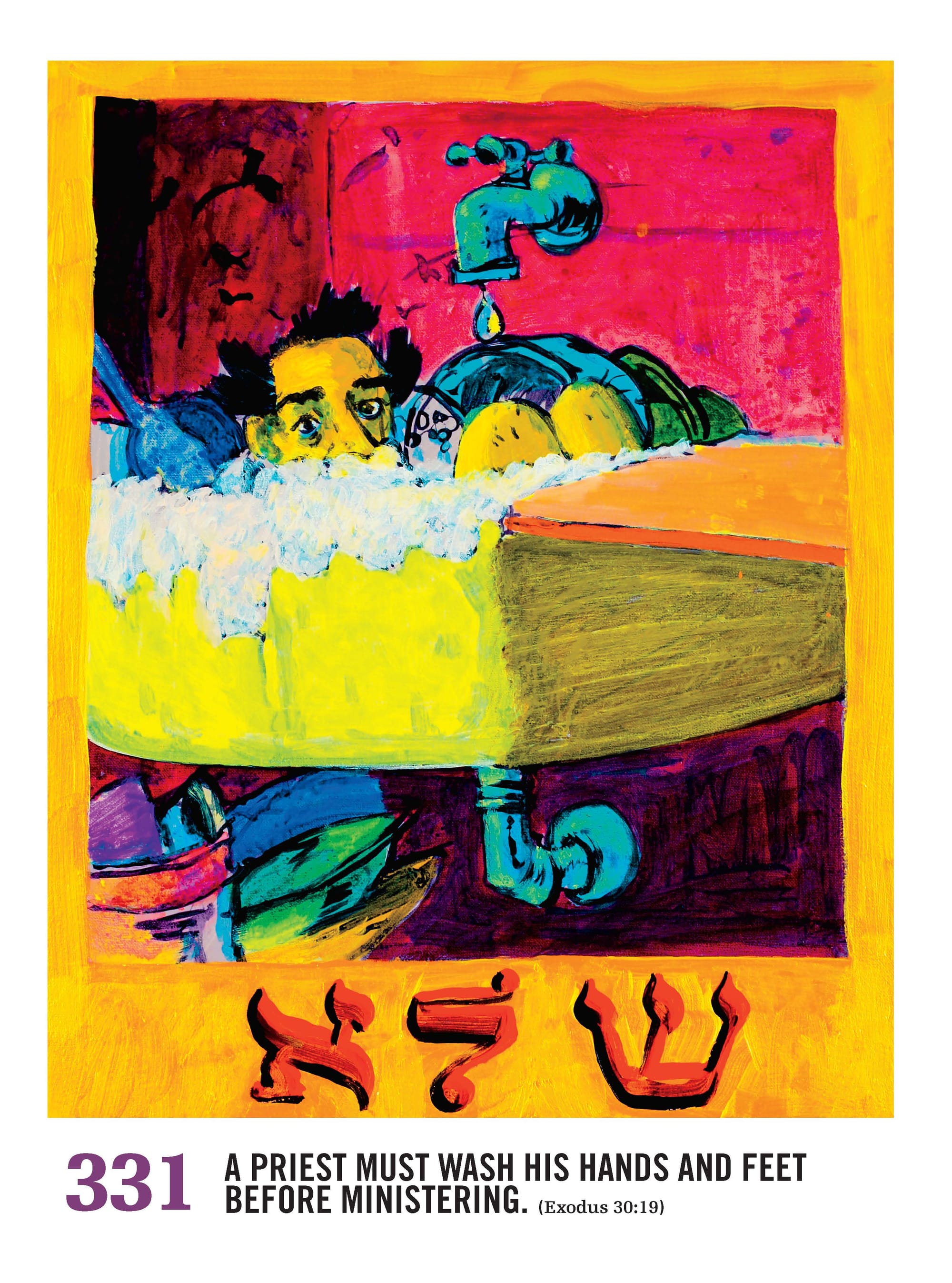 613_Archie Rand_a priest must wash - 331