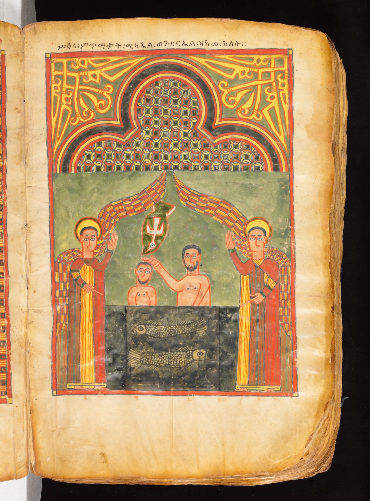 Baptism of Christ_Ethiopian Illuminated Gospel