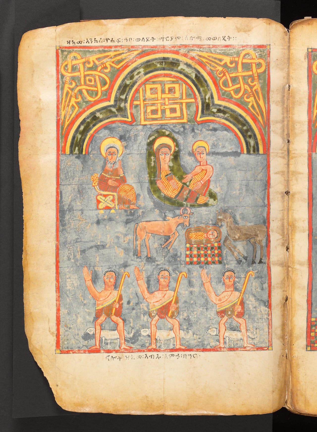 Nativity Scene_Ethiopian Illuminated Gospel