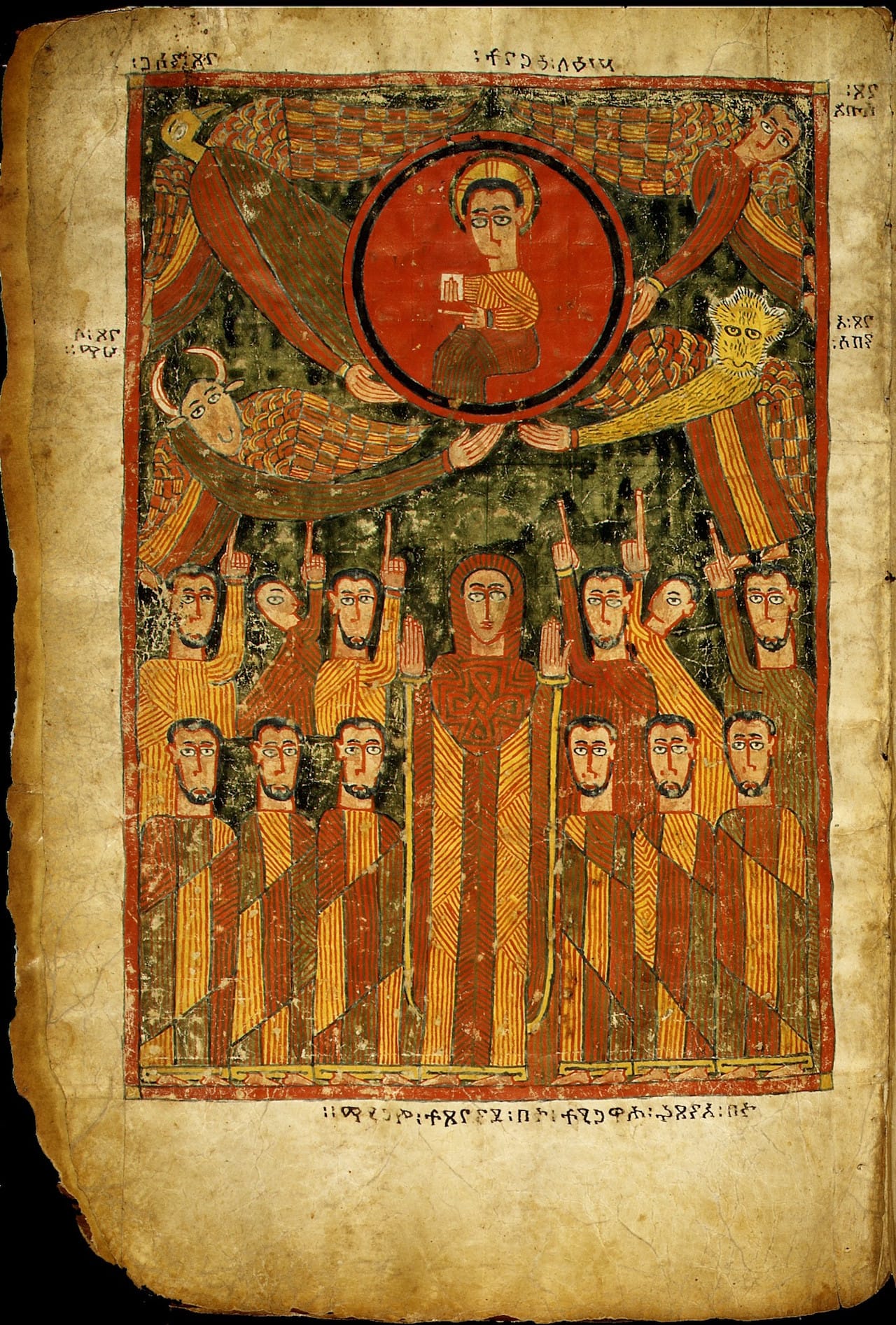 The Ascension_Ethiopian Illuminated Gospel