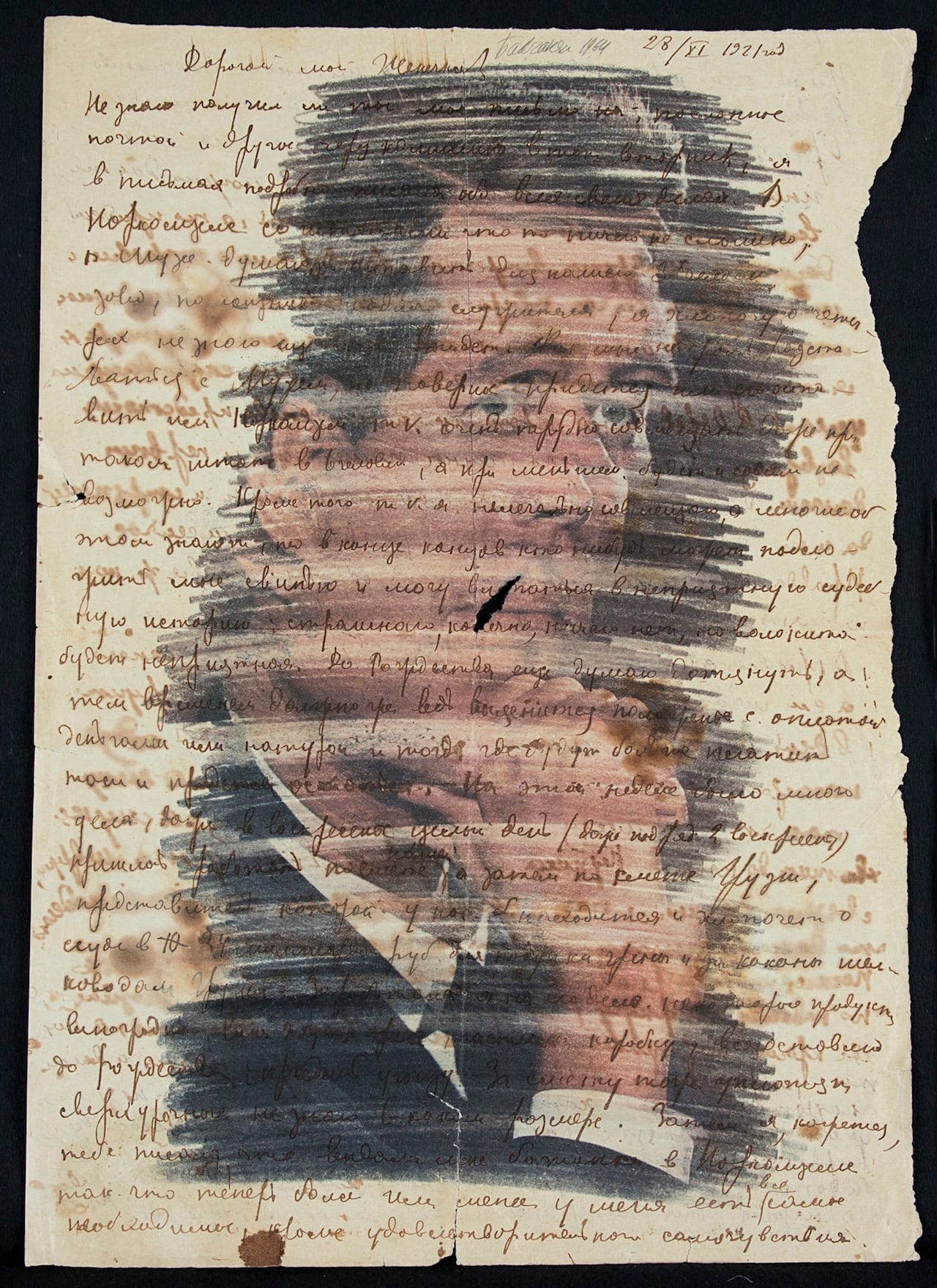 Vagrich Bakhchanyan, Untitled (1964), transfer process and ink on paper, 32.8 x 22.9 cm (image courtesy of Zimmerli Art Museum) (click to enlarge)