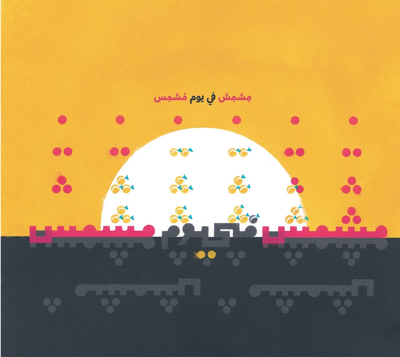 03-New-Horizon-Bologna-Children-Book-Fair-Lisanak-Hisanak-2016-04