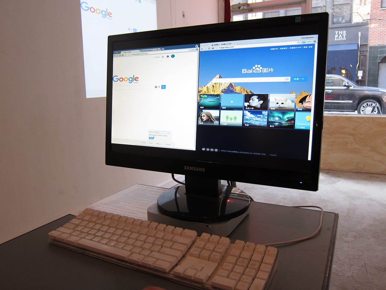 Split screens showing Google and China's Baidu