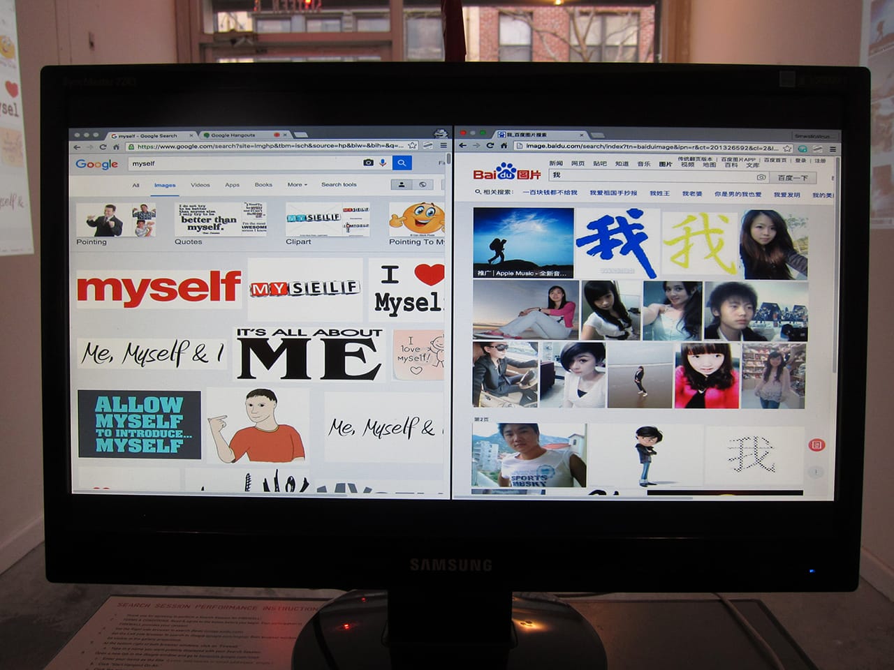 Searching for "myself"