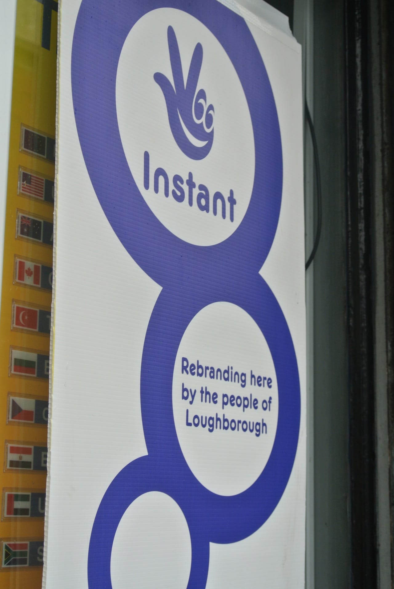 Lottery advertisement rebranded (click to enlarge)