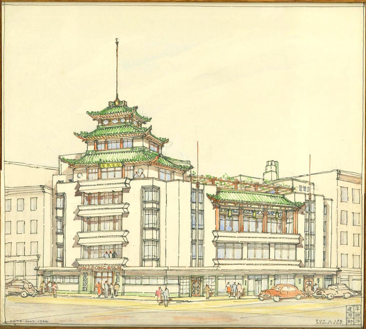 Poy Gum Lee, On Leong Tong, 83-85 Mott Street. Presentation drawing, 1948, Ink and watercolor on paper, Courtesy of the Poy Gum Lee Archive